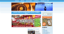 Desktop Screenshot of internet-fishing.ru